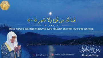 Surah At Thariq سورة الطارق - Zain Abu Kautsar 2023 @d.sutamachannel8826