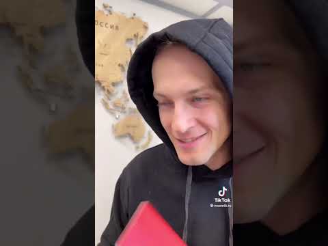 Можно ли купить