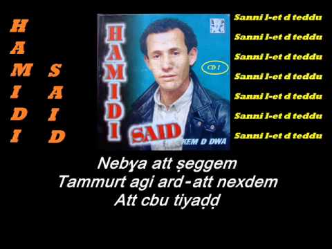 TÉLÉCHARGER ACHER MADJID MP3 MP3 MADJID TÉLÉCHARGER ACHER