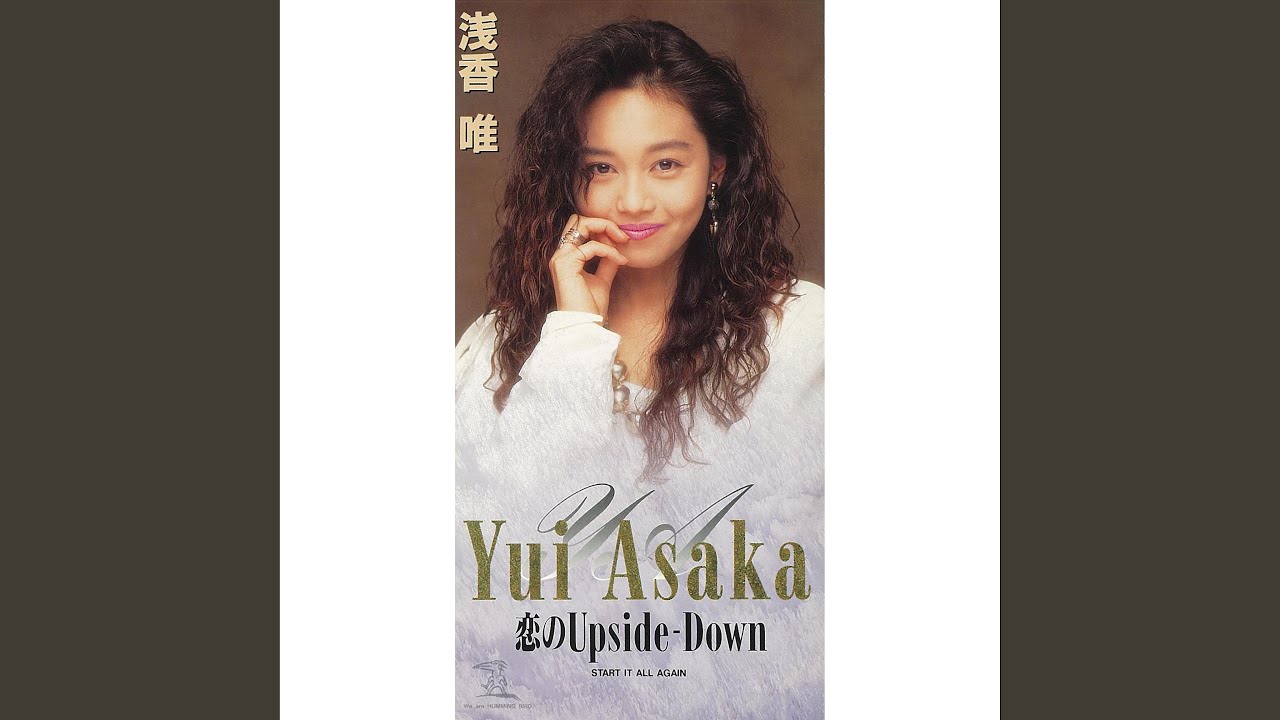 YUI（浅香唯） 不器用な天使 - YouTube