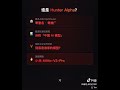 Hunter Alpha Explained: The AI Model Mystery, OpenRouter Surge, and Xiaomi MiMo V2 Pro