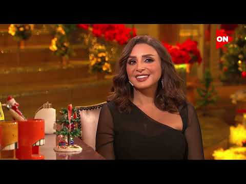 أبلة فاهيتا أسرار كتير أوي عن أنغام هنكتشفها في الفيديو ده