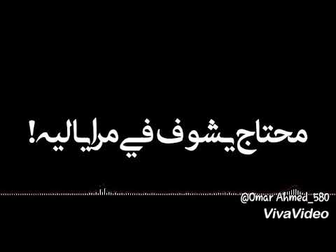 ادهم سليمان المرايا حالة واتس  