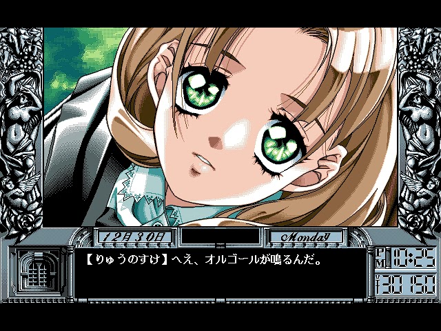 同級生2 桜子オルゴール sddefault.jpg