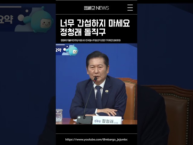 제 일정은 제가 알아서 합니다