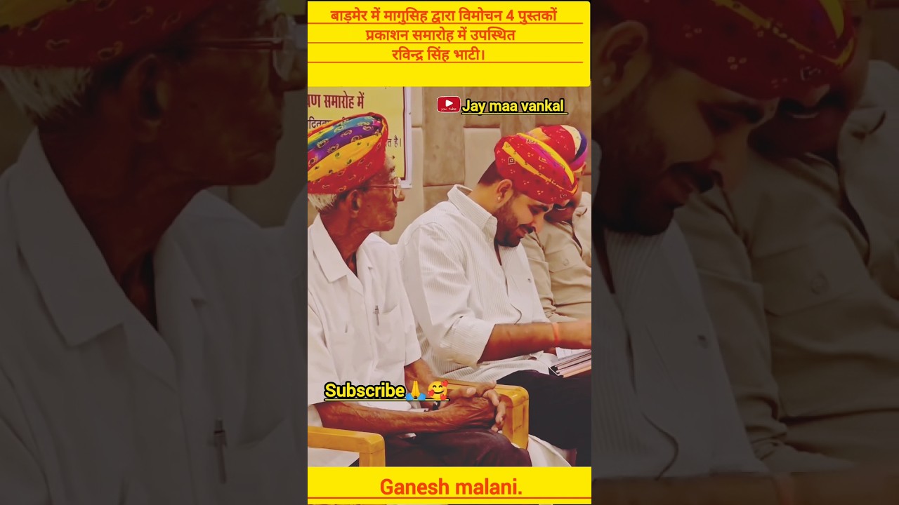 Ravindra Singh bhati❤️ 