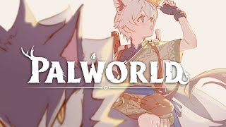 【Palworld】発展させたい！フブキツネいっぱい欲しい！開拓もしたい！やることいっぱい！【ホロライブ/白上フブキ】