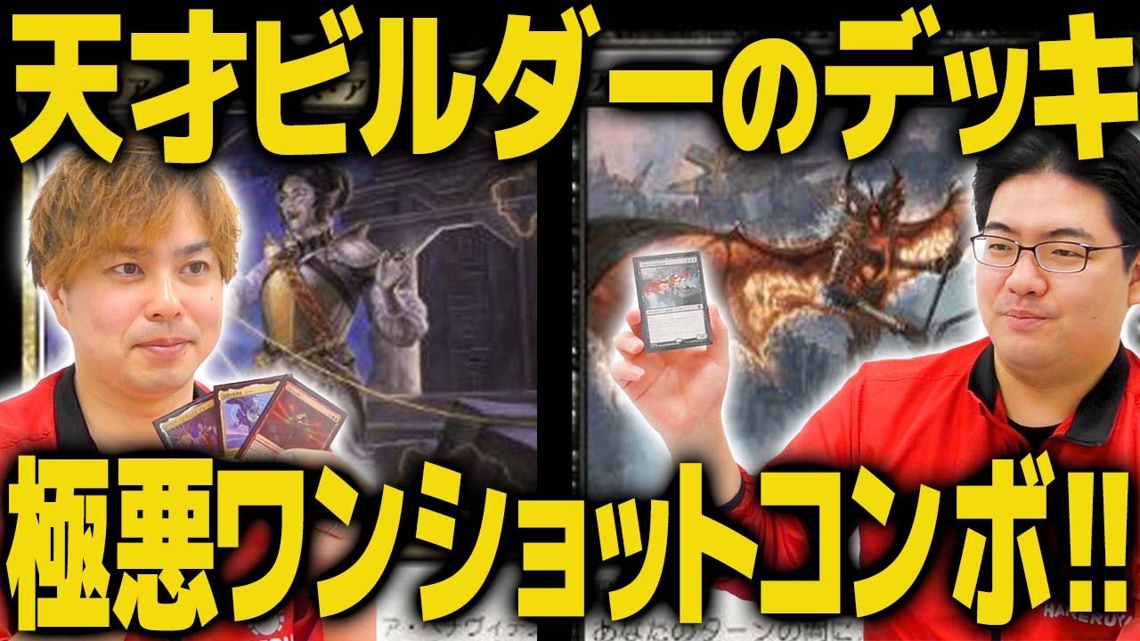 MTG 殺戮の波 デッキ 殺戮の波 MTG - Avacyn Restored #111 (日本語