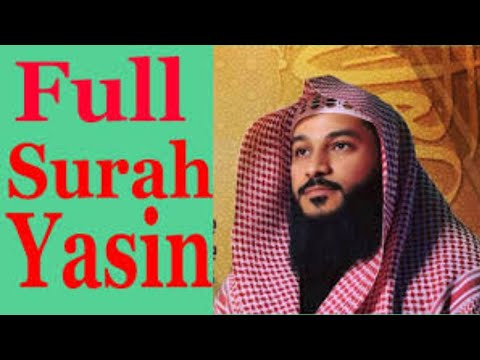 new-surah-yasin-full-ll-beautiful-quran-recitation-by-sheikh-abdur-rahman-al-ossi