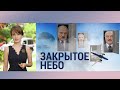 Итоги с Юлией Савченко