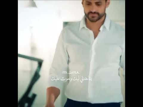 ما بعرف كيف بنظره بتعمل هيك بتاخدني ليك وبموت عليك حالات واتس اب ما بعرف يارا