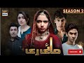 Mayi Ri Season 2 Episode 1 Full Episode - Aina Asif - Samar Abbas - 1 May 2026
