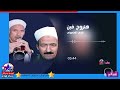 فتحي العتموني ومحمد سيد النزاوي هتروح فين