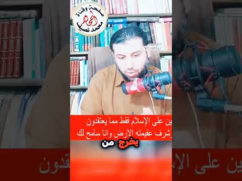 جزء 2 مناظرة مع خادم كنيسة وتجسد معبودهم في إنسان وخروجه من بطن أمه دويتو المسيح اكسبلور  جزء 2 مناظرة مع خادم كنيسة وتجسد معبودهم في إنسان وخروجه من بطن أمه دويتو المسيح اكسبلور