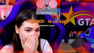 ФЕЙК ДОНАТ СТРИМЕРШЕ ПО GTA 5 RP ФЕЙК ДОНАТ СТРИМЕРШЕ ПО GTA 5 RP