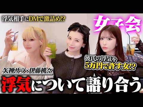 [Girls' Night] Miyu apologizes for her boomerang remarks!? We reunite since the scandal for an ho...