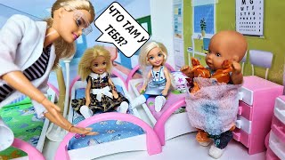 КАК Макс веселая семейка смешные куклы сериал Даринелка, пронести сладости в больницу катя и.