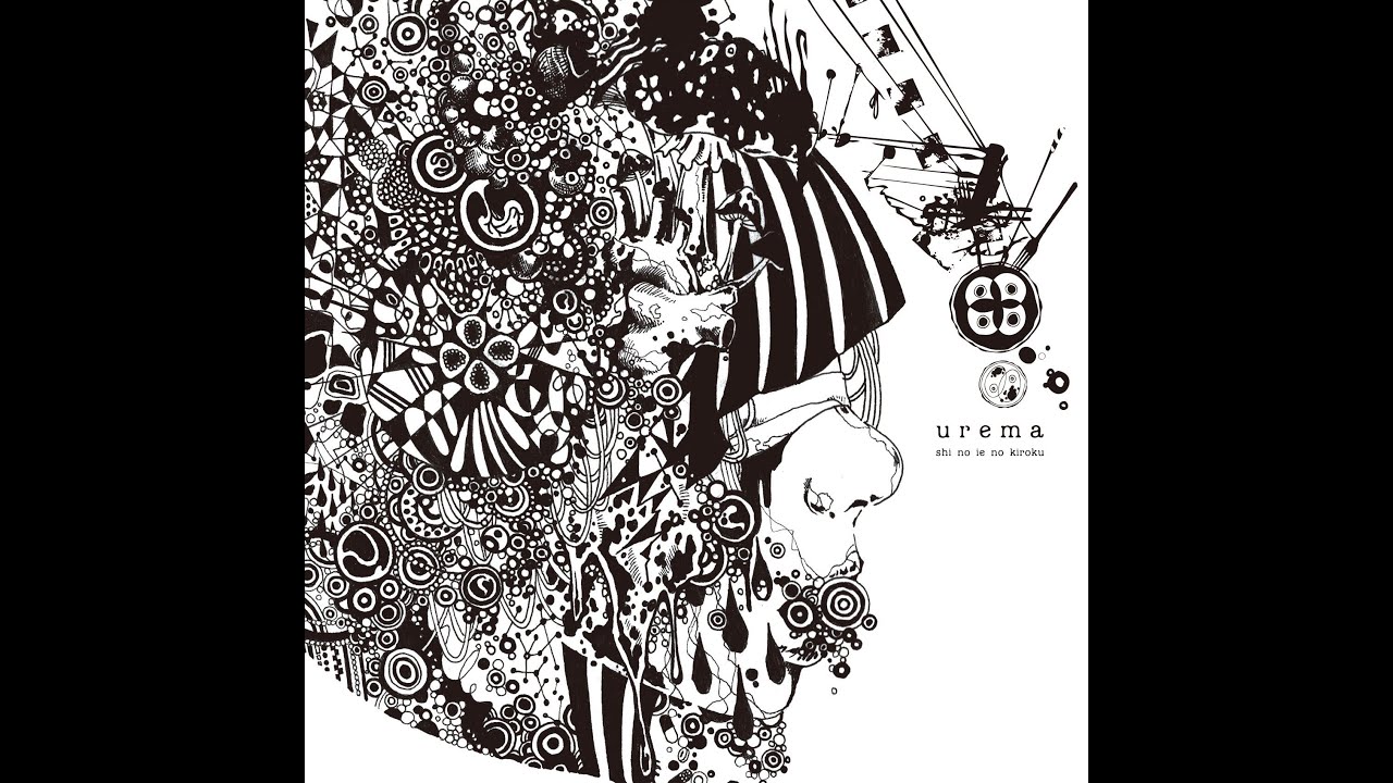 Urema - 死の家の記録 / Full Album (2011)