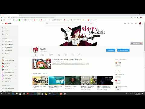 나와 그녀와 그녀와 그녀의 건전하지못한 관계 영상에 대한 사과영상입니다