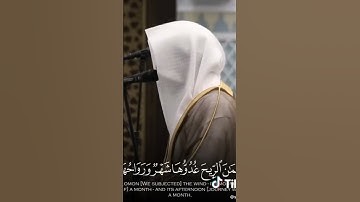 ولقد أتينا داود منا فضلا..... الشيخ ناصر القطامي...(سوره سبأ )