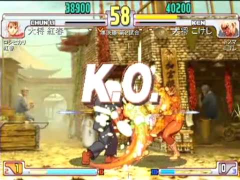 SFIII: 3rd Strike - Game Bingo 2on2 Team Tournament [Part 3]