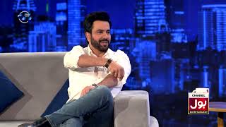 Junaid Khan Ko Apni Kis Khoobi Par Fakhar Hai? Bol Nights With Faysal Quraishi Bol Entertainment