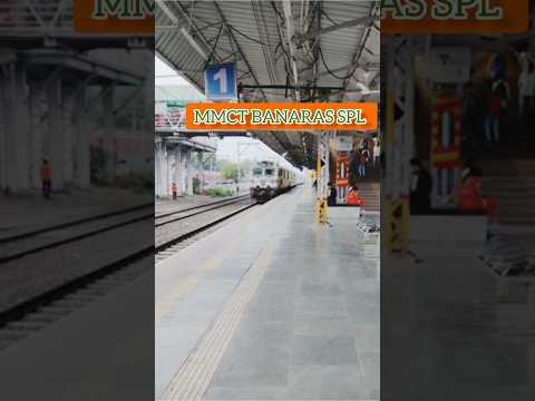 MMCT BANARAS AC