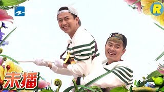 【未播】天霸动霸tua 天霸兄弟的日常《奔跑吧》Keep Running EP.6 20170519 [ 浙江卫视官方HD ]