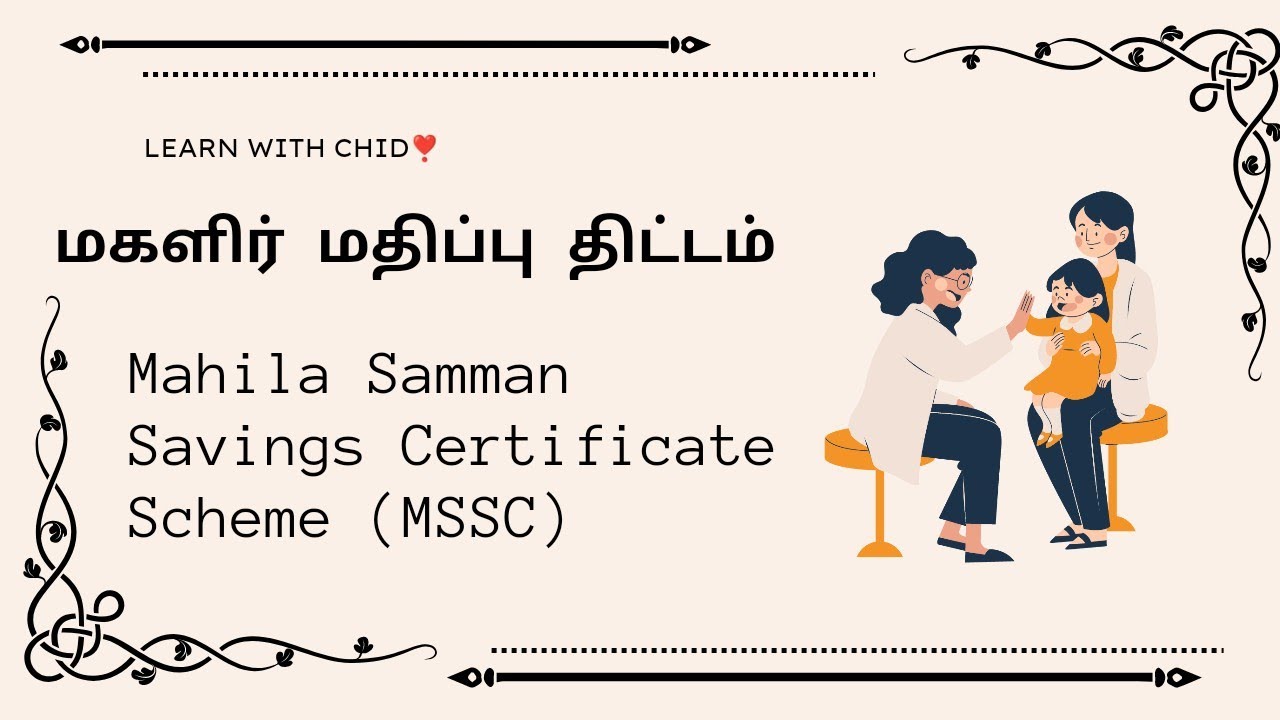 mahila-samman-savings-scheme-scheme-for