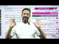 الوحدة السابعة بث مباشر التعليم الثقافة في الأردن جيل 2009