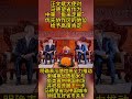 你说 汪文斌敦促柬埔寨中国商会加强与马德望省政府的合作#汪大使 #农业投资 #一带一路