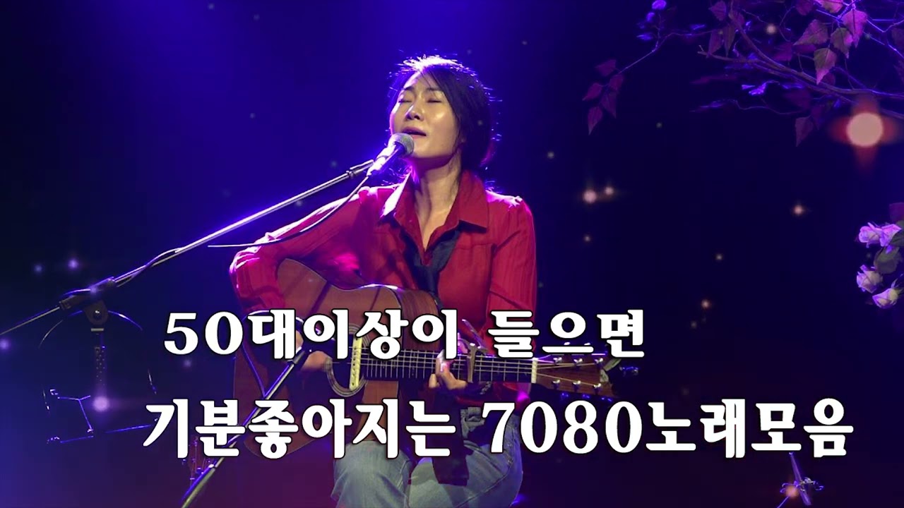 50-7080-7080-7080-youtube