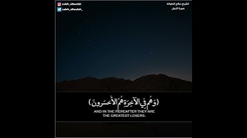 تلاوة خاشعة من سورة النمل ||                               الشيخ صالح الطوالة