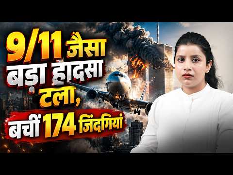 Why Does India Support Netanyahu? Rana Ayyub | Flydubai 174 Saved