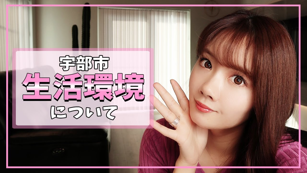 畠中清羅さんが移住後の生活についてお話ししてくれました！