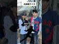 答えて下さりありがとうございました！ソフトバンク縛りかと思いきや…？@ギー太ホークス応援チャンネル #wbc #侍ジャパン #阪神女子