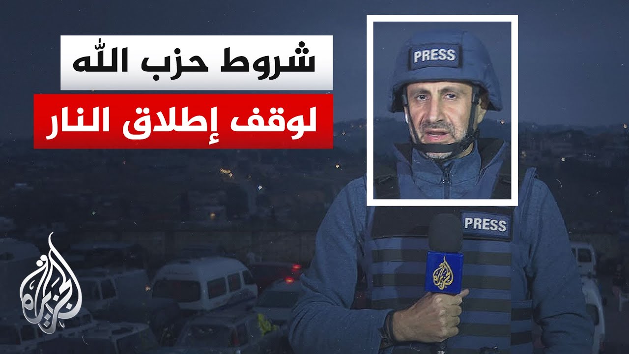 ����� ���� ���� �������: ��� ����� ����� ��� �� ���� ����� ������� �������� ����
 - نشر قبل 14 دقيقة