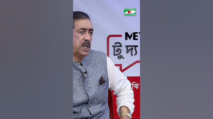 গয়েশ্বরকে রাজনীতি থেকে রিজাইন দিতে বললো শামীম ওসমান