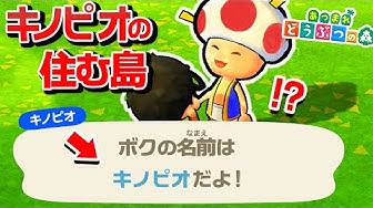 キノピオ Youtube