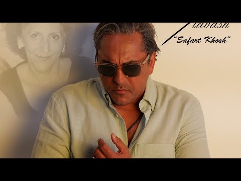 Siavash Safaret Khosh Mother سیاوش سفرت خوش مادر