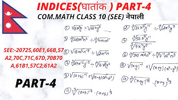 algebra/indices/part 4/short question/compulsory math/class 10/see/nepali/by kahar mathematics nepal