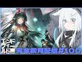 【#エンドフィールド 】探索Lv.60 今日はデイリーとかいろいろ進めるぞー!アークナイツ:エンドフィールド#100【天白ここん / 公認クリエイター】