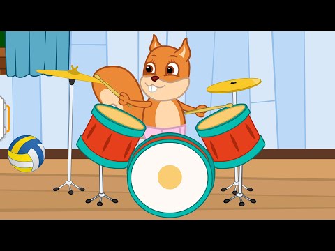 ब्रिडी गिलहरी का परिवार - 🥁🎶💃🔥 ड्रम बजाना | बच्चों के कार्टून