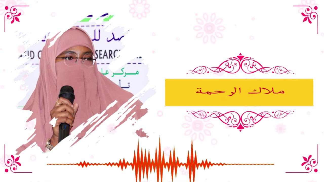 10 Qodob Oo Muhiim U Ah inay Ogaadan Hooyada Uurka leh iyo Saygeda 👆