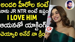 Actress Jenifar Emmanuel Show Her Love On Jr.NTR | Nachindi Girl Friendu | Uday Shankar | Qube TV