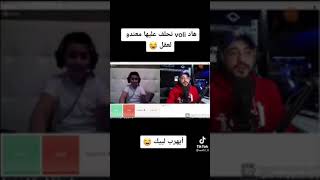 فولي voliff يلتقي بأحد متابعيه ?????