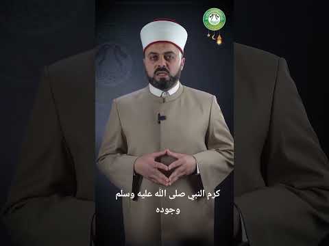 شفقة النبي صلى الله عليه وسلم على أمته