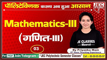 # 03 UP Polytechnic Third Semester Applied Mathematics -III |Chapter 01 Matrices | JE CLASSES Meerut