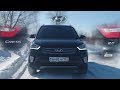 Hyundai Creta в максимальной комплектации после 2х лет.