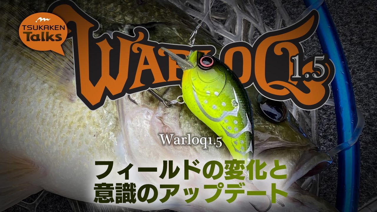 ミブロ　チーター　ワーロック1.5 ハニースポット限定 2個セット ミブロ/ワーロック 1.5 [新色] - HONEYSPOT